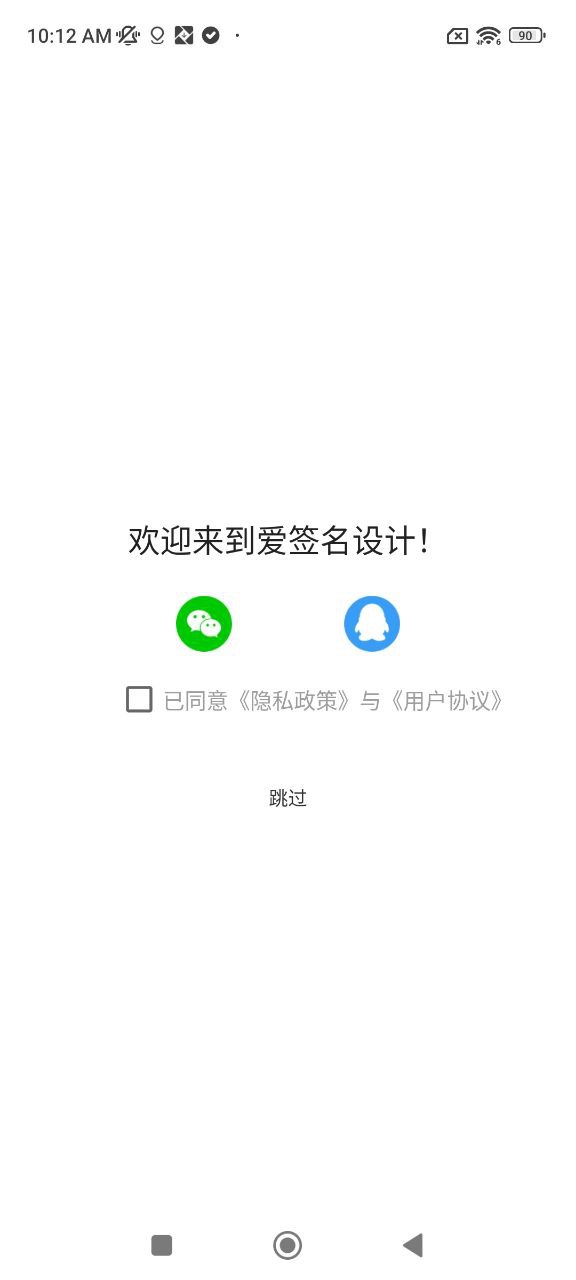 愛簽名怎么寫好看