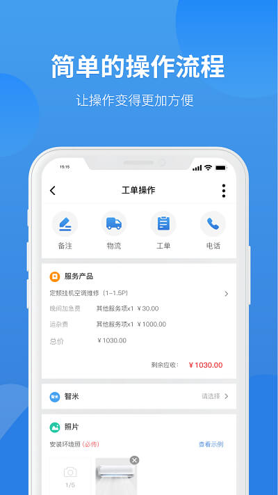 啄木鳥工程師怎么加入