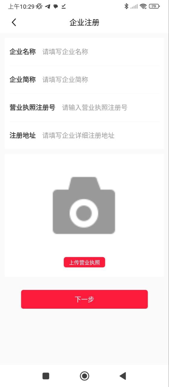 千百回內(nèi)購(gòu)商城是正品嗎