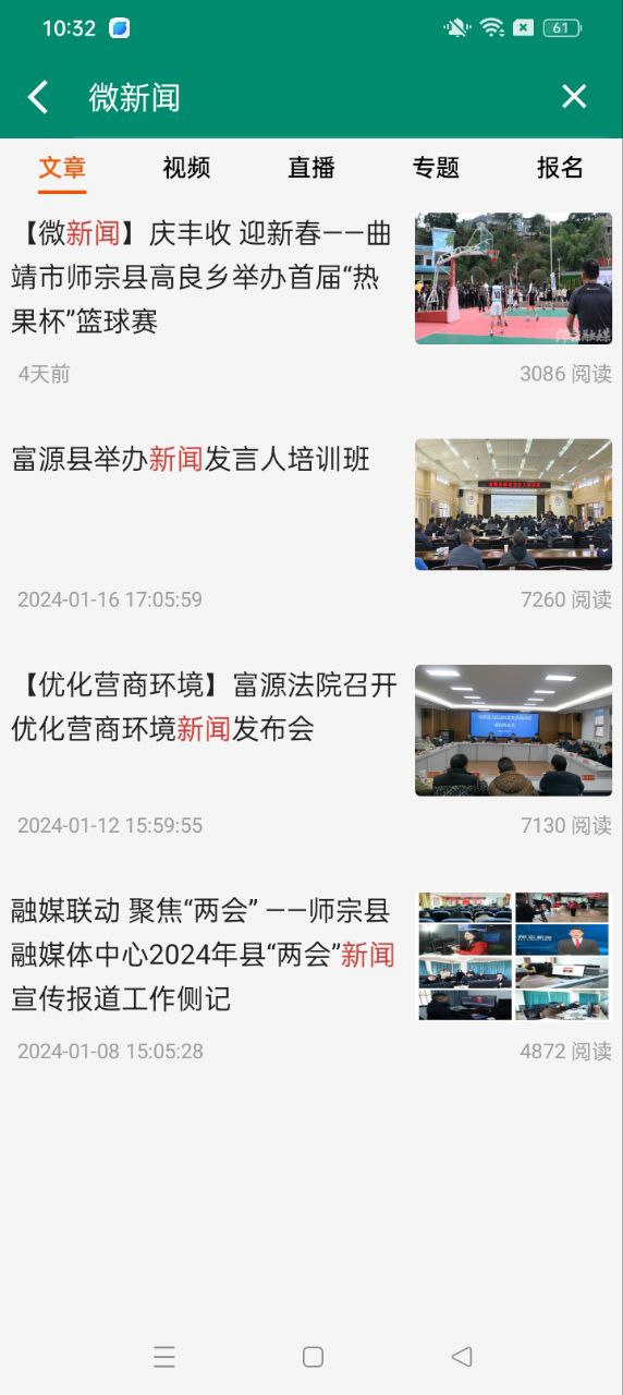 陸良馬街郵政編碼是多少號