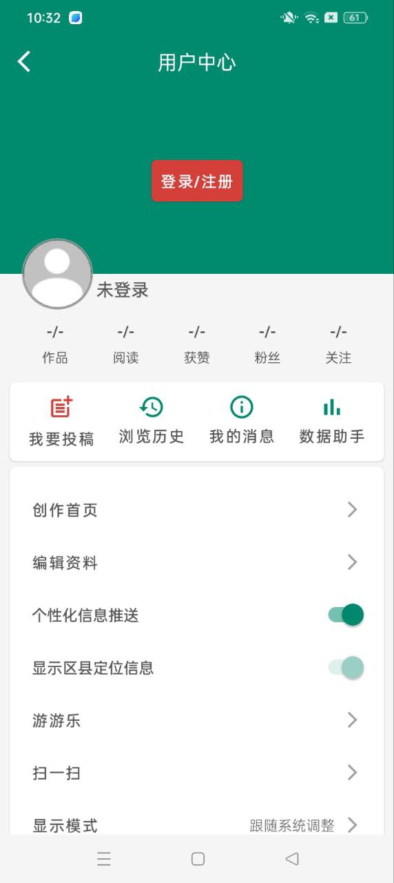 陸良馬街郵政編碼是多少號
