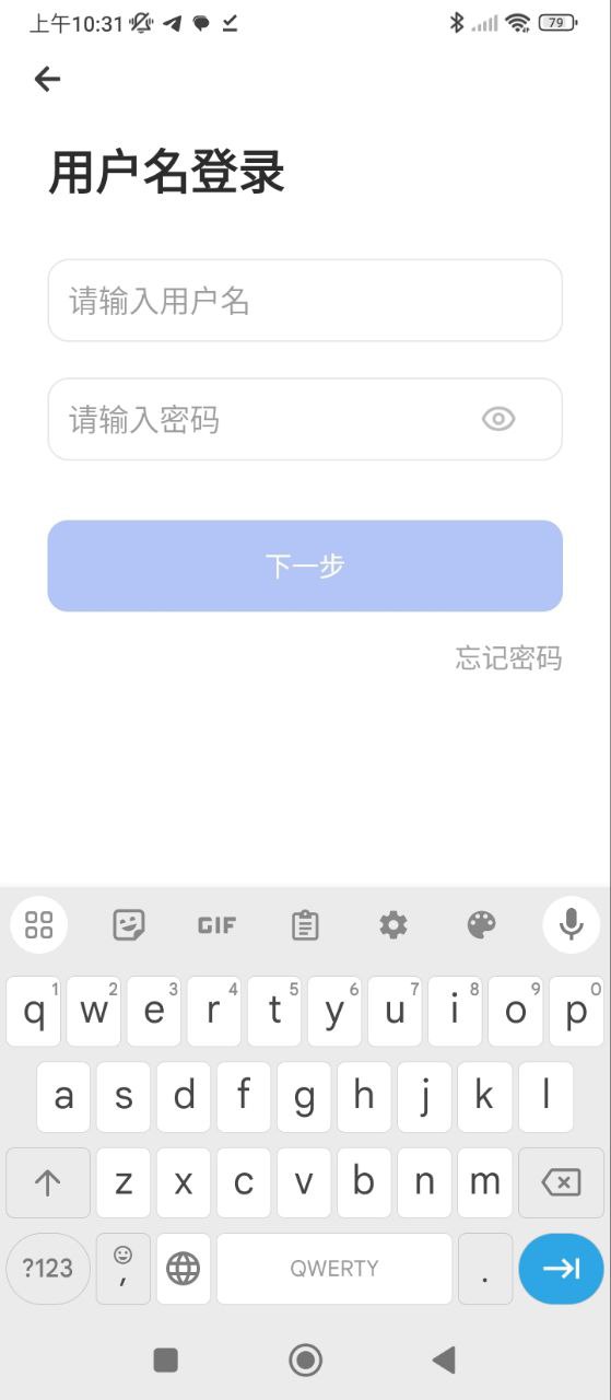 洋蔥學園教師版怎么樣