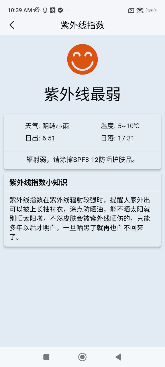 青少年吃什么水果最好