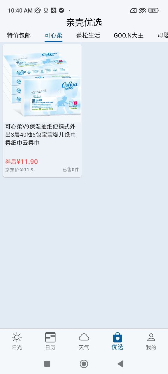 青少年吃什么水果最好