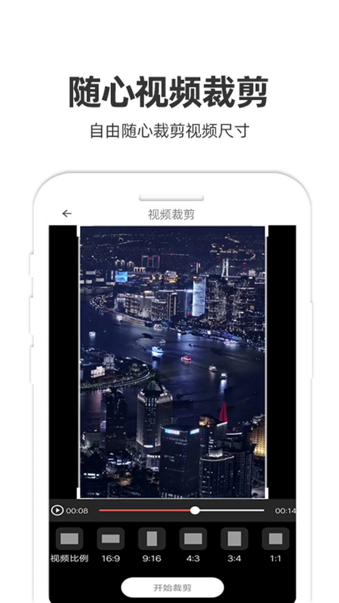 秒剪和剪映哪個好用