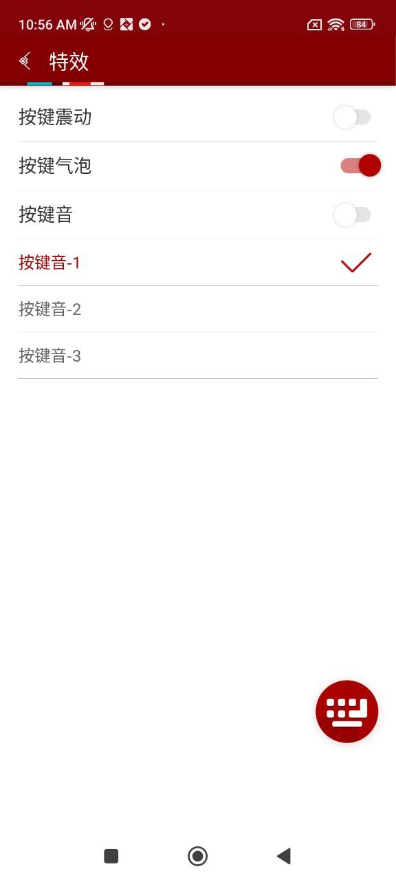 云藏輸入法怎么設置手寫