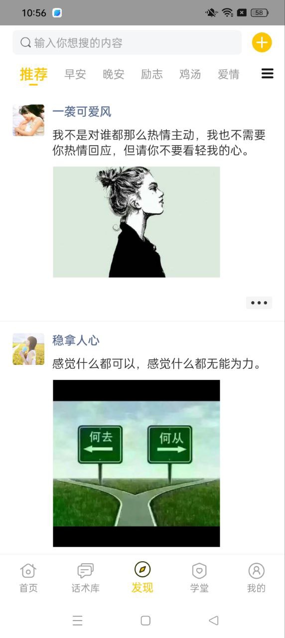網(wǎng)聊聊天神器有哪些