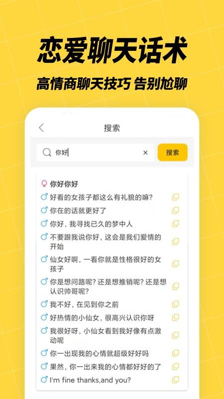 網(wǎng)聊聊天神器有哪些