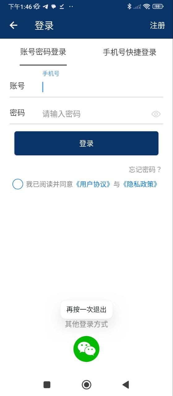 cscc彈弓比賽獎金多少