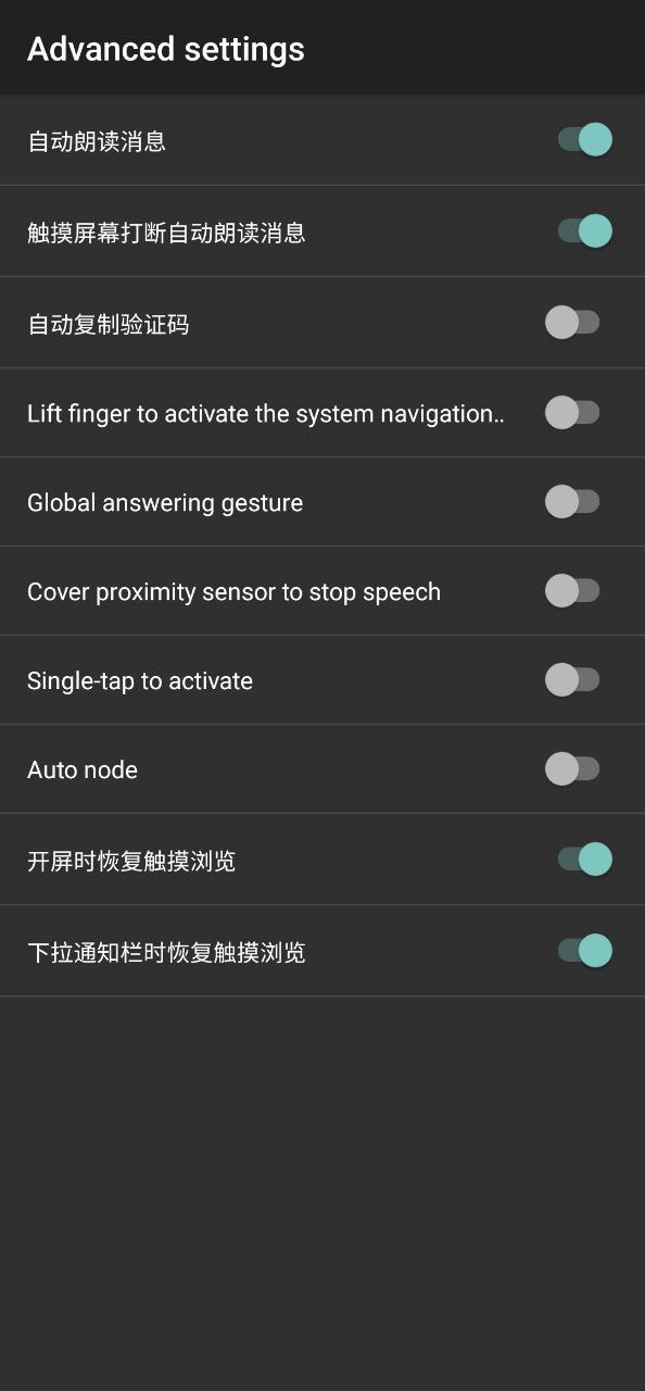 心智無(wú)障礙助手怎么用