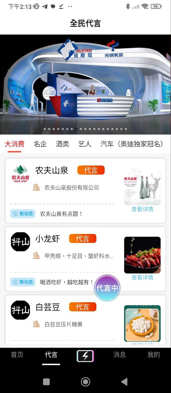 抖山短視頻怎么樣