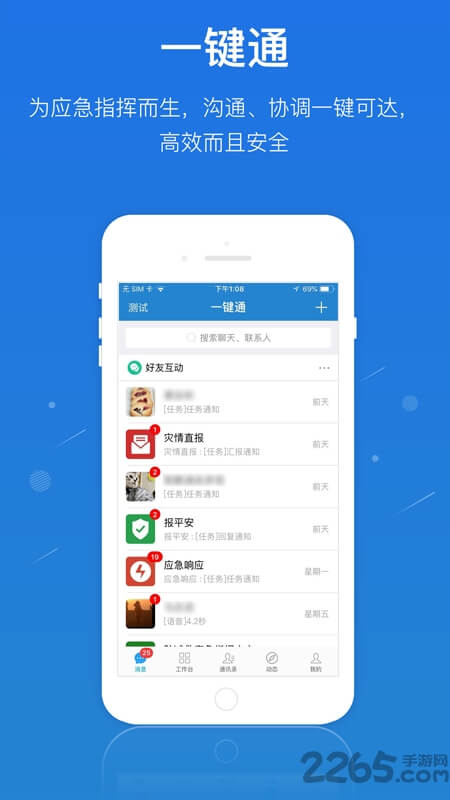 一鍵通空調遙控器怎么用