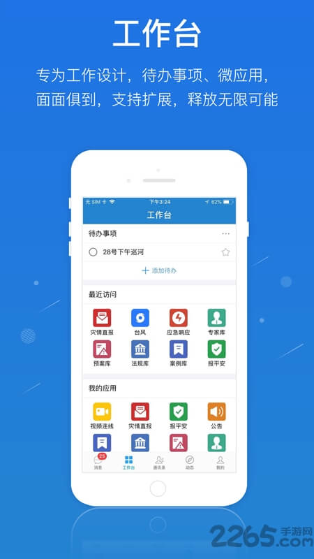 一鍵通空調遙控器怎么用