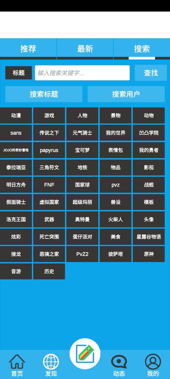 像素繪圖怎么導(dǎo)入圖片