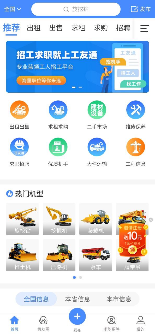 神州機(jī)械革命哪個(gè)好