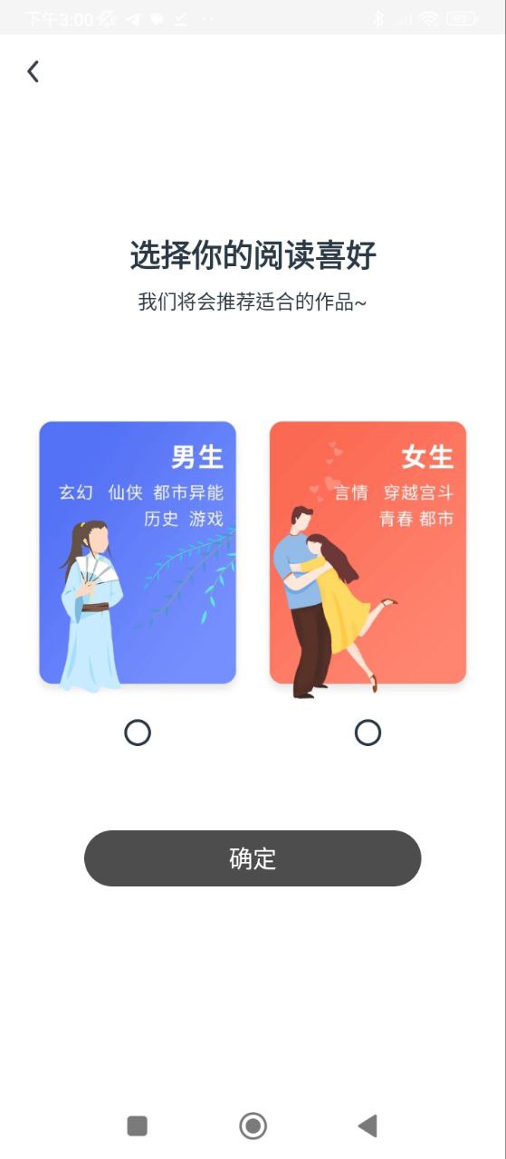 追書大師舊版本安裝入口怎么用