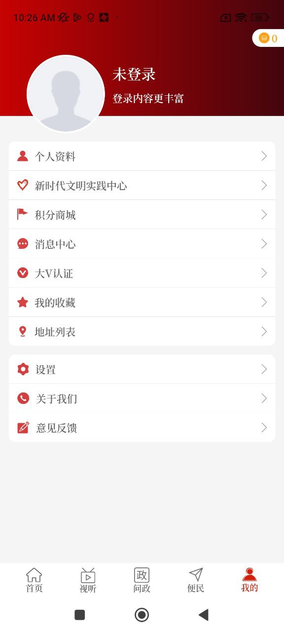 云上臥龍是什么