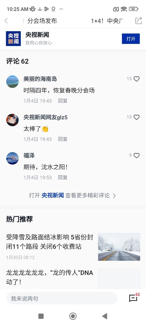 云上臥龍是什么