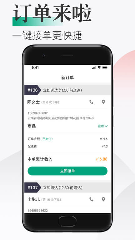 隨心點什么意思