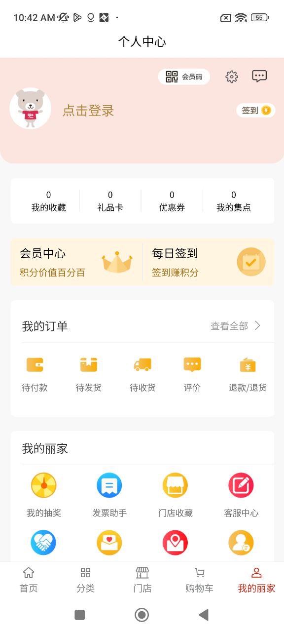 麗嬰寶貝的奶粉是正品嗎