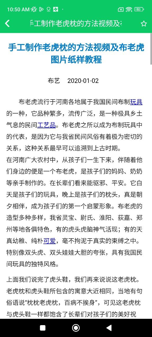 手工折紙大全簡單又漂亮怎么用