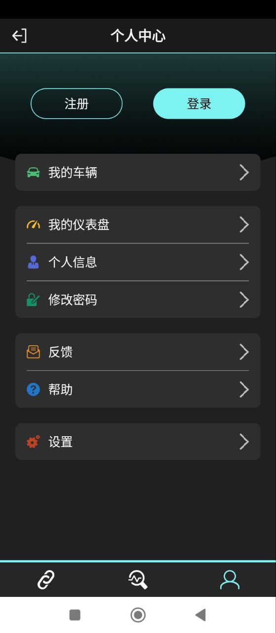 obd助手怎么用