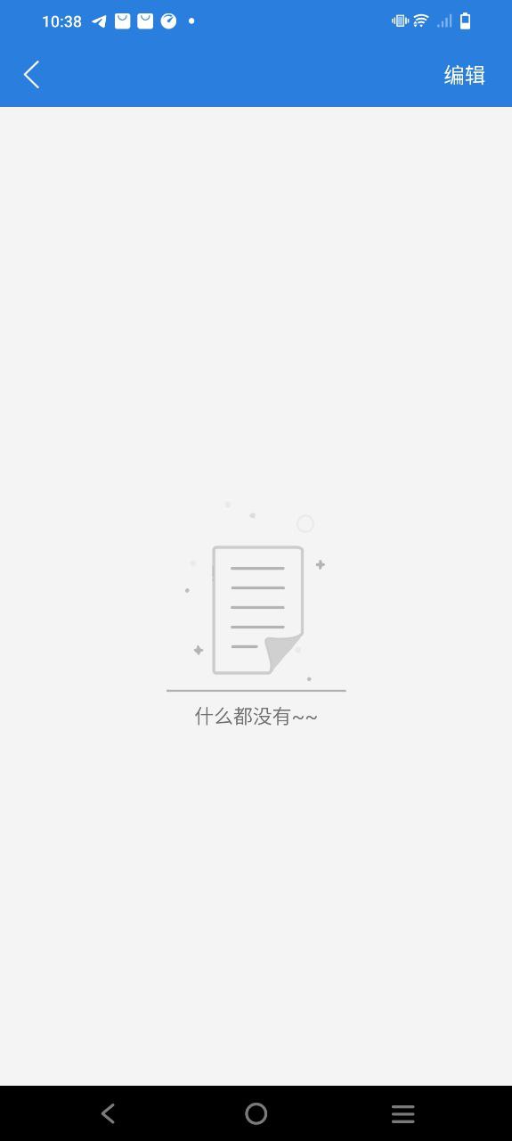 全能掃描王怎么識別字體
