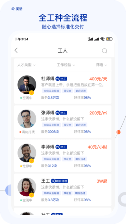 覓活服務端下載安裝