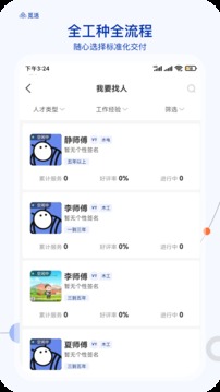 覓活服務端下載安裝