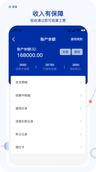 覓活服務端下載安裝