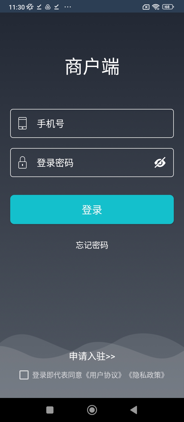 一路發財Android版