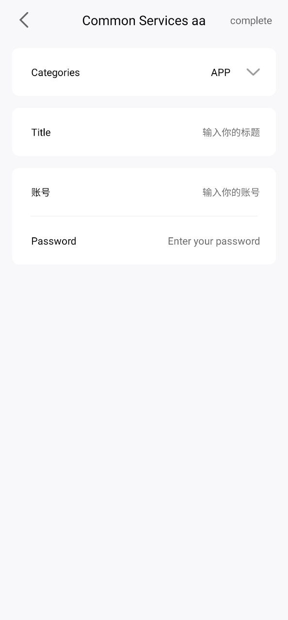 密碼管理器安全嗎