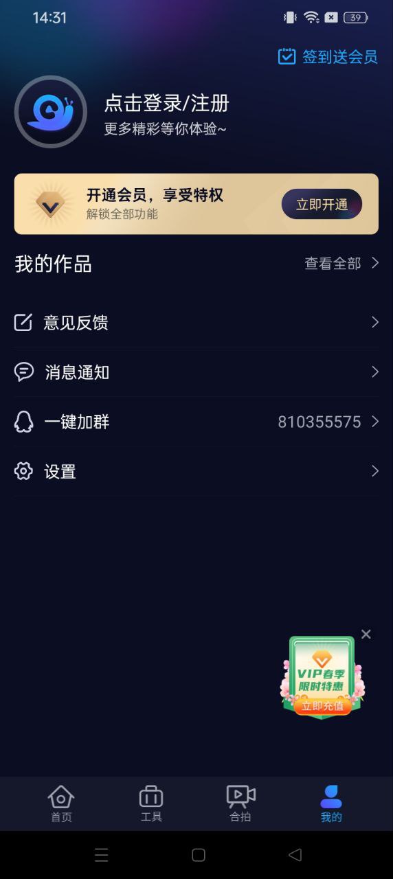 懶人視頻制作軟件哪個好