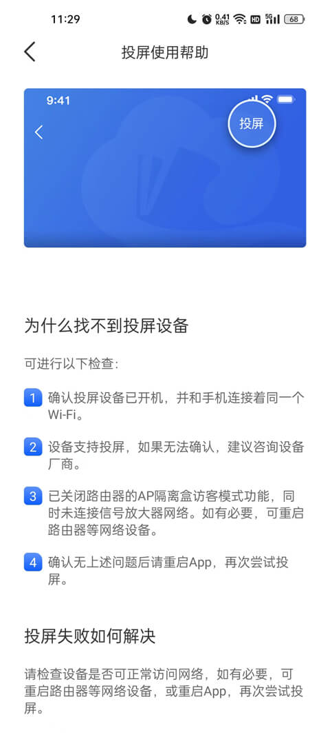 智慧中小學教育平臺