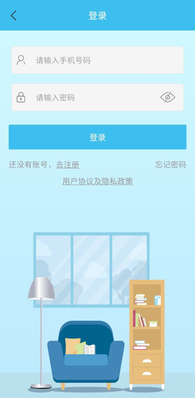 伊家人兒童智能手表應用