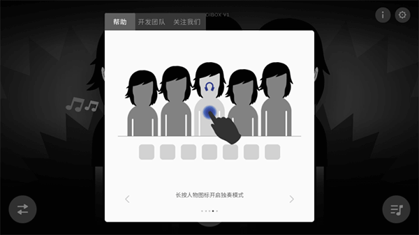 節(jié)奏盒子2025