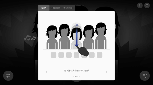 節(jié)奏盒子2025