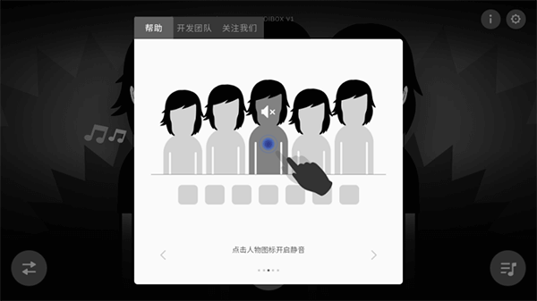 節(jié)奏盒子2025