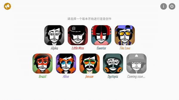 節(jié)奏盒子2025