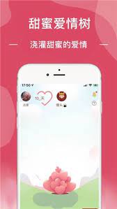 戀愛時光荷爾蒙平衡霜多少錢