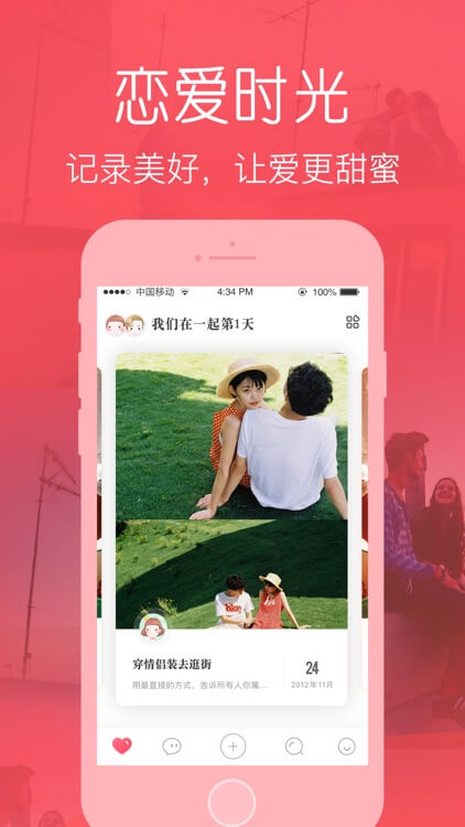 戀愛時光荷爾蒙平衡霜多少錢