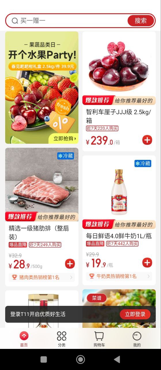 t11椎體在什么位置