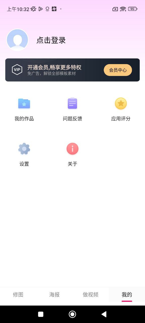 p照片摳圖軟件哪個好