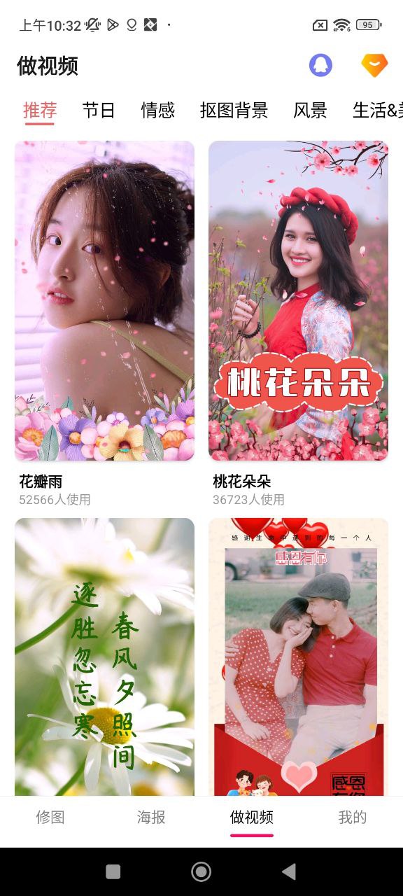 p照片摳圖軟件哪個好