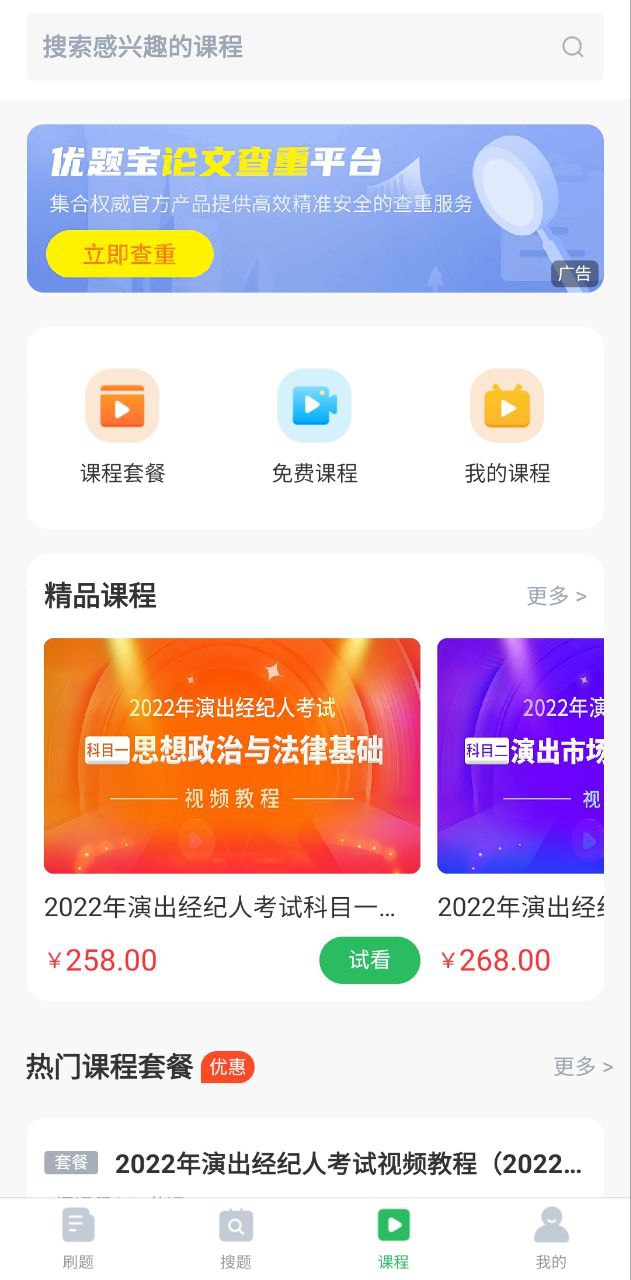 叉車司機題庫多少道題