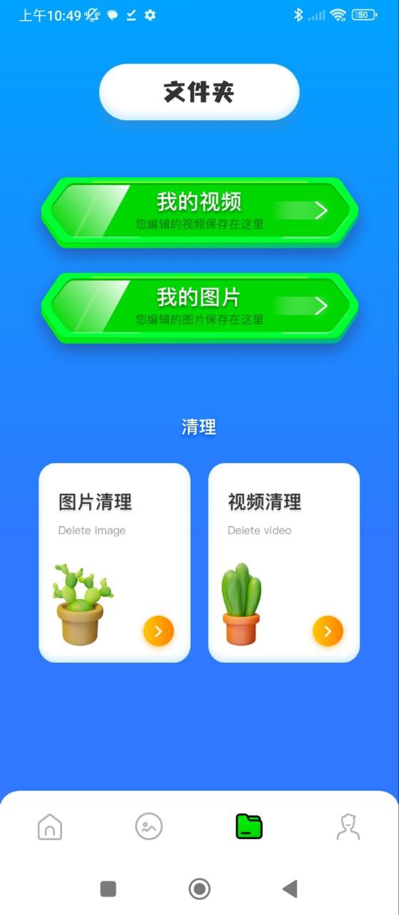 imovie怎么導出視頻