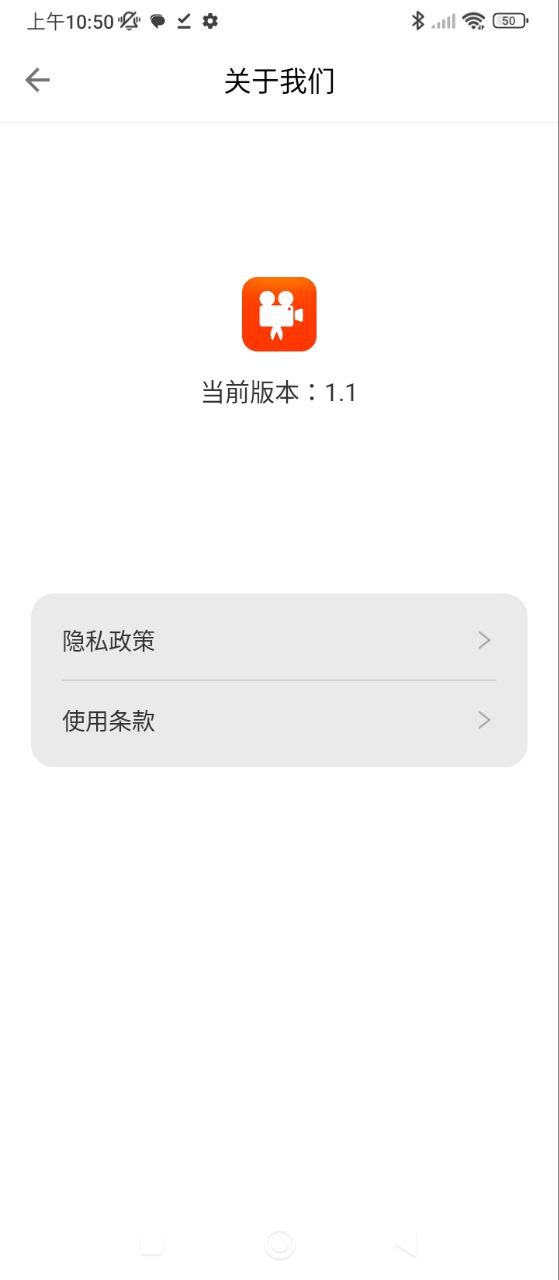 imovie怎么導出視頻