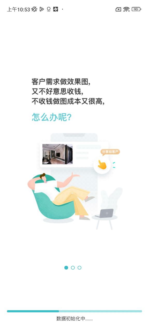 石全石美實業有限公司怎么樣
