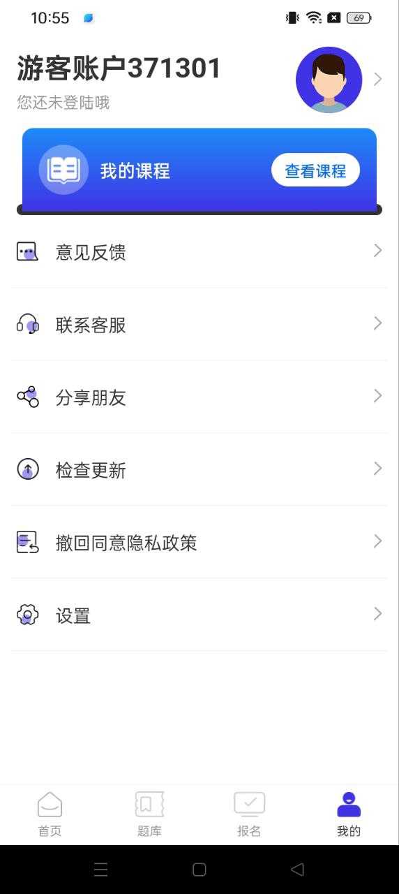 教師資格證題庫是固定的嗎