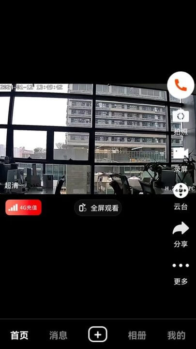 米拉星Android版
